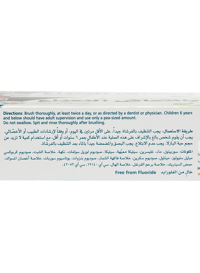 هيمالايا مجموعة من عبوتي معجون أسنان بالنعناع المنعش 100ملليلتر  - Image 3