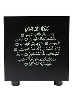 سندس مكبر صوت بطبعة آيات قرآنية ومزود بإضاءة ملونة أسود 9سم  - Image 1
