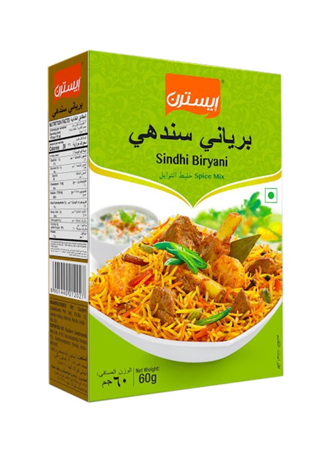 إيسترن مزيج بهارات البرياني السندي 