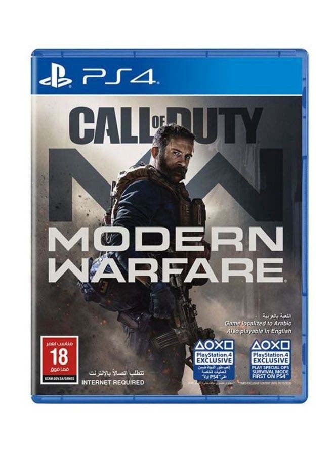 أكتيفجن لعبة 'Call Of Duty Modern Warfare' باللغة العربية والإنجليزية (نسخة المملكة العربية السعودية) - الأكشن والتصويب - بلاي ستيشن 4 (PS4)  - Image 1
