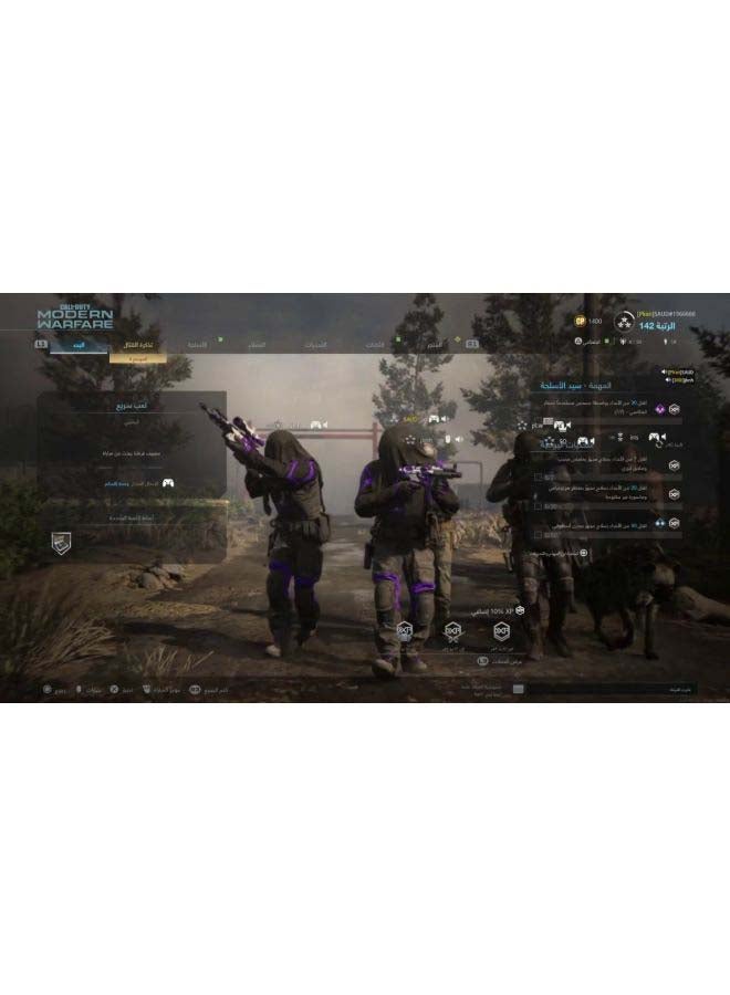 أكتيفجن لعبة 'Call Of Duty Modern Warfare' باللغة العربية والإنجليزية (نسخة المملكة العربية السعودية) - الأكشن والتصويب - بلاي ستيشن 4 (PS4)  - Image 5