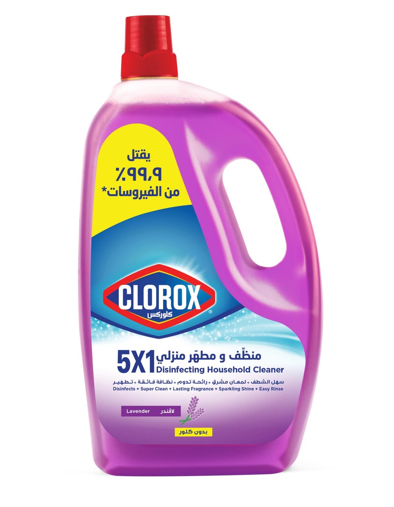 كلوركس منظف منزلي مطهر برائحة اللافندر 5 في 1 أرجواني 3لترات 