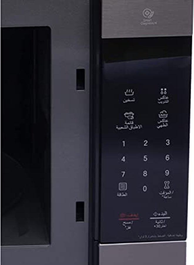 LG - Countertop Smart Inverter Microwave 56 L 1200 W MS5696HIT Grey - Image 1
