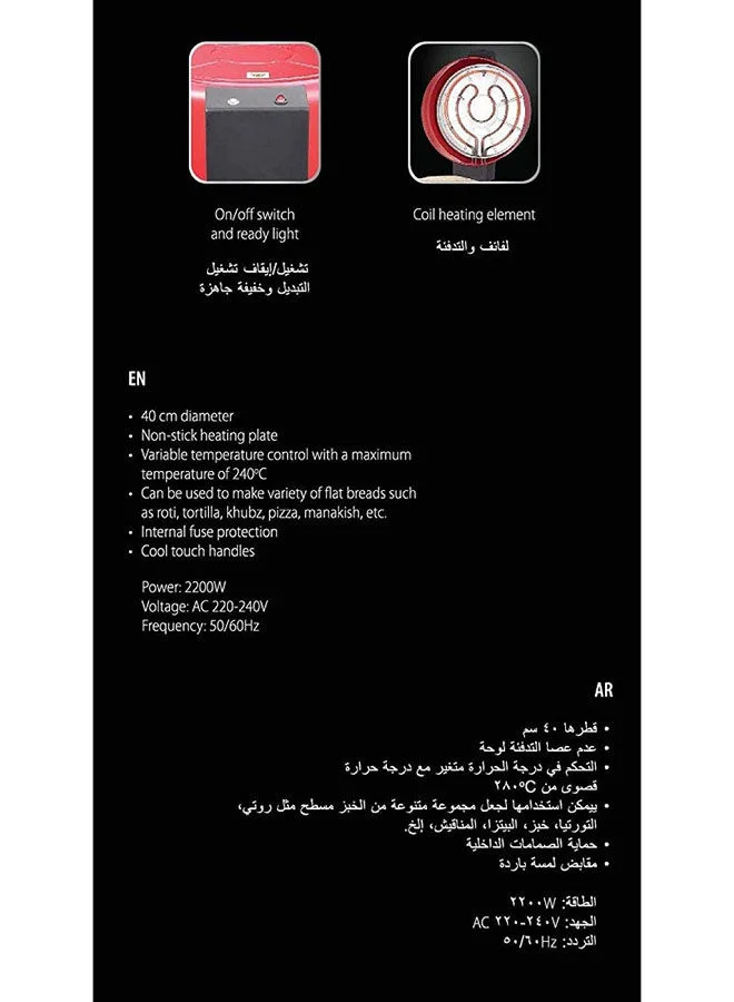 ساتشي ماكينة صنع خبز الروتي والتورتيلا والبيتزا مزودة بنافذة عرض طراز NL-RM-4980G-RD 2200 W NL-RM-4980G-RD أحمر