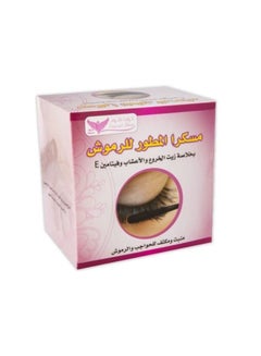 مسكرا المطور للرموش بخلاصة زيت الخروع أسود