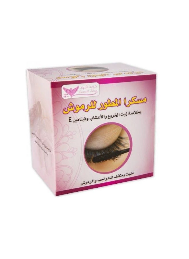 كويت شوب - مسكرا المطور للرموش بخلاصة زيت الخروع أسود - Image 1