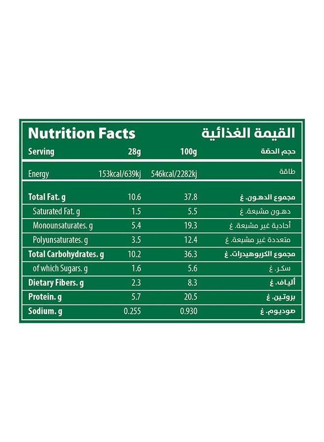 Extra Mix 300grams - v1668768795/N39891270A_3