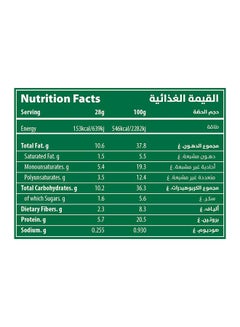 Halabi Extra Mix 300grams  - Image 3