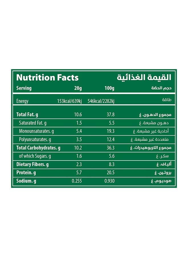 Halabi Extra Mix 300grams  - Image 3