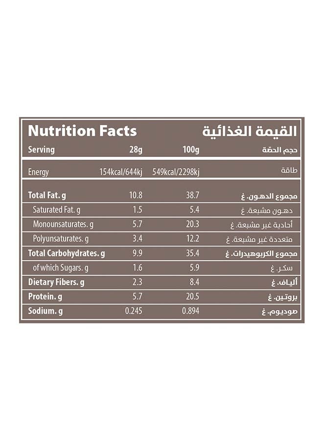 Super Extra Mix 300grams - v1668768795/N39891271A_3