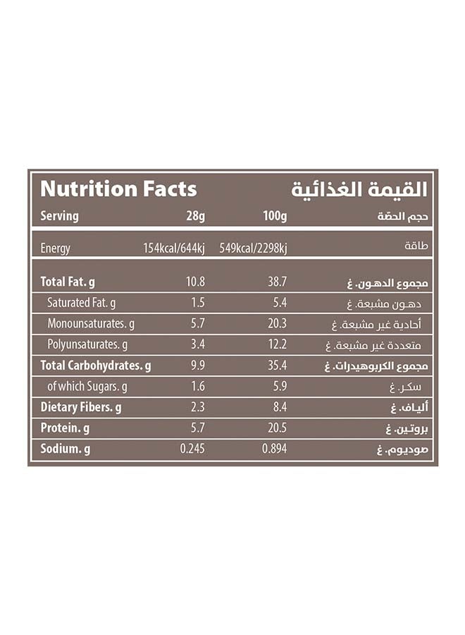 Halabi Super Extra Mix 300grams  - Image 3
