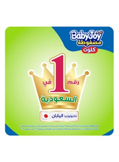 BabyJoy Compressed Culotte Pants Diaper, Size 6, Junior XXL, 16-23 Kg, Mega Box, 120 Diapers  - Image 3
