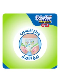 BabyJoy Compressed Culotte Pants Diaper, Size 6, Junior XXL, 16-23 Kg, Mega Box, 120 Diapers  - Image 5