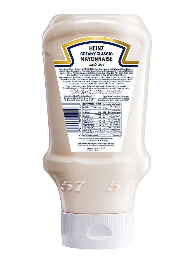 Heinz Creamy Classic Mayonnaise 600ml  - Image 2