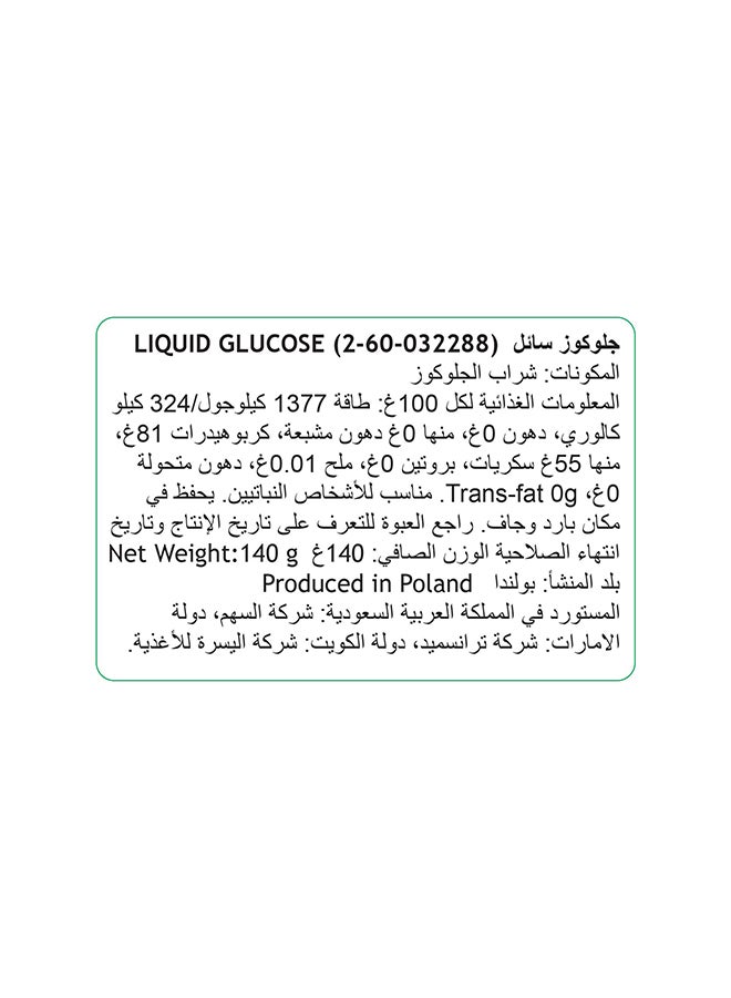 د.أوتكر - شراب الجلوكوز السائل 140جرام - Image 1