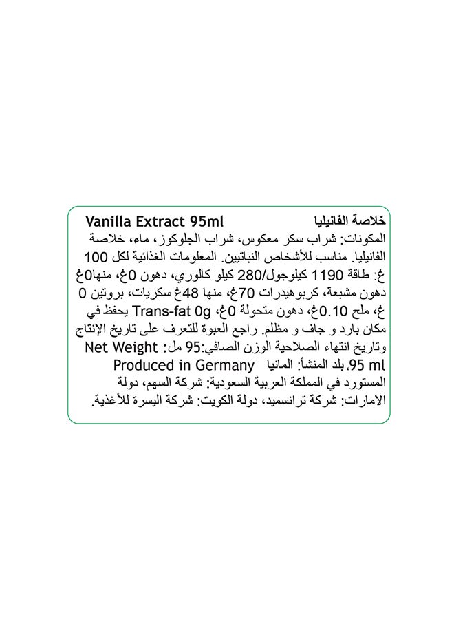 Dr.Oetker - Vanilla Extract 95ml - Image 1