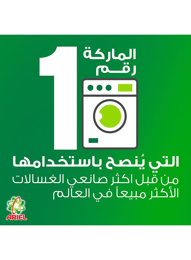 Ariel - Automatic Liquid touch of downy detergent 2.35kg - Image 1