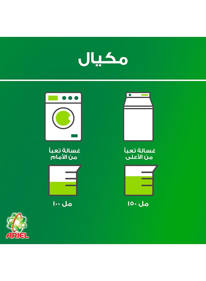 Automatic Liquid detergent 3kg