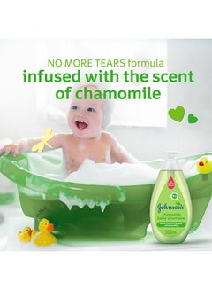 Baby Shampoo Chamomile - v1669198839/N30499153A_5