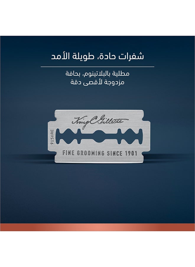 جيليت - شفرة حلاقة رجالي كينج سي جيليت آمنة ذات حدين - Image 1