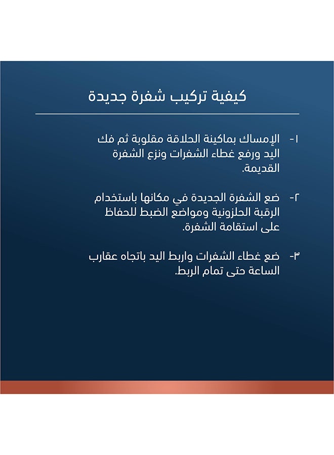 جيليت - شفرة حلاقة رجالي كينج سي جيليت آمنة ذات حدين - Image 1