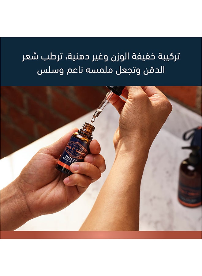 Gillette - King C. Gillette Men’s Beard Oil 30ml - Image 1