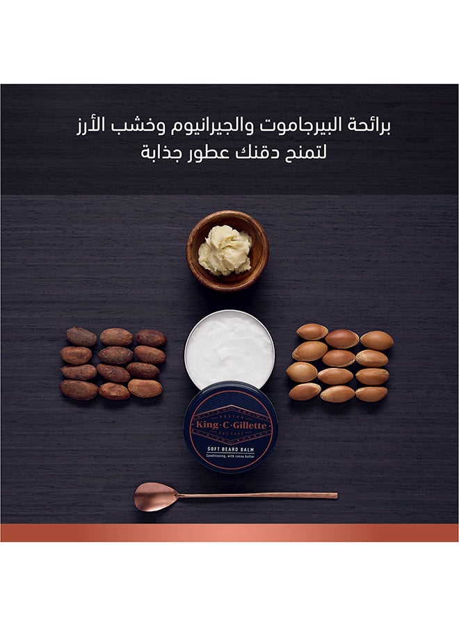 Gillette - King C. Gillette Men’s Soft Beard Balm 100ml - Image 1