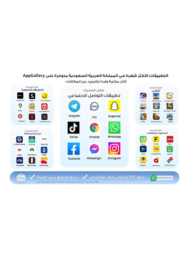HUAWEI Nova 9 Dual SIM Black 8GB RAM 128GB 4G - Middle East Version  - Image 3