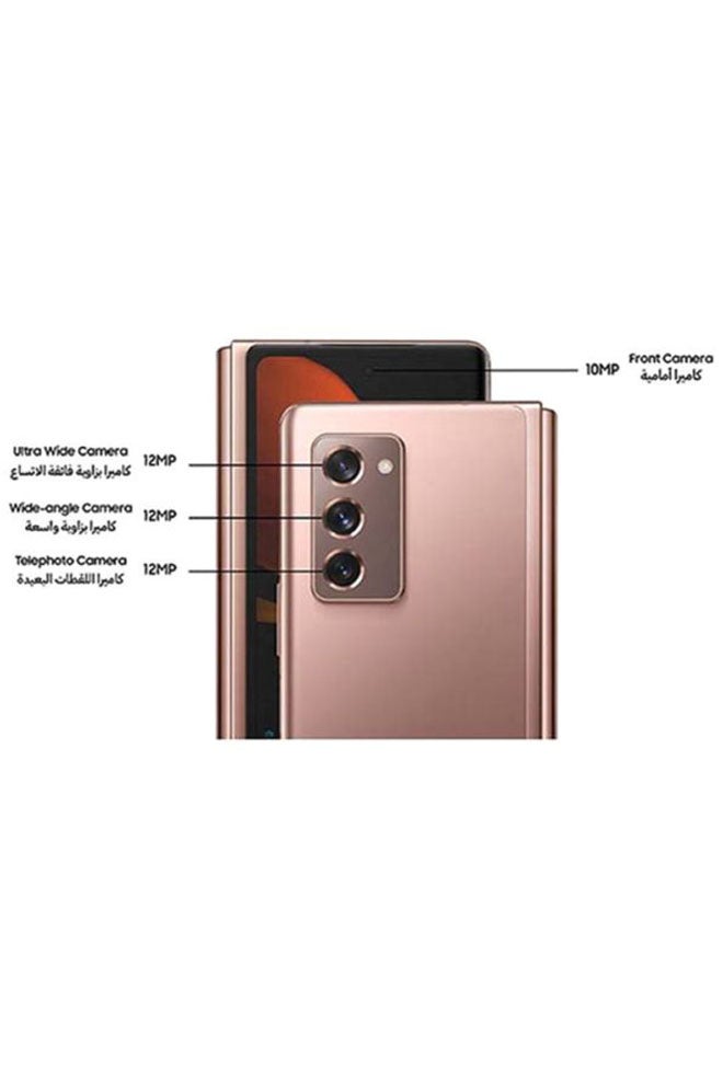 Samsung - Galaxy Z Fold2 Mystic Bronze 12GB RAM 256GB 5G - International Version - Image 1