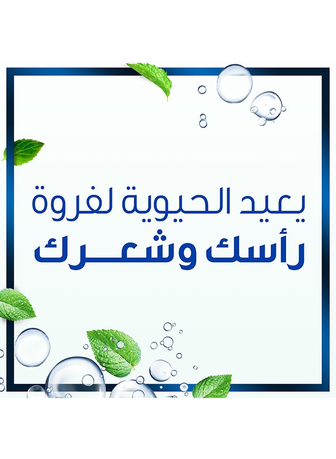 هيد آند شولدرز - شامبو المنثول المنعش المضاد للقشرة لحكة فروة الرأس 400 مل 400ml - Image 1