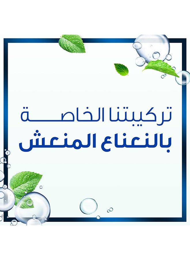 هيد آند شولدرز - شامبو المنثول المنعش المضاد للقشرة لحكة فروة الرأس 400 مل 400ml - Image 1