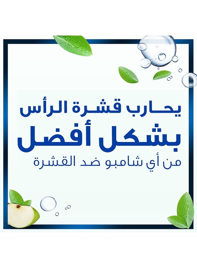 Head & Shoulders - Apple Fresh Anti-Dandruff Shampoo For Greasy Hair - Image 1
