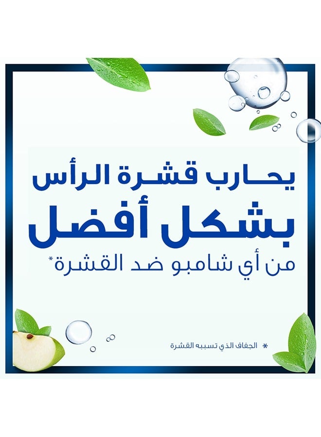 Head & Shoulders - Apple Fresh Anti-Dandruff Shampoo For Greasy Hair - Image 1