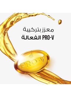 Pro-V Hair Super Food Shampoo 400ml - v1669222992/N29813710A_9