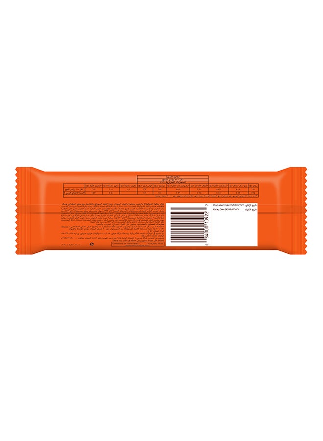 Reese's - Chocolate Peanut Butter Nut Bar 47grams - Image 1