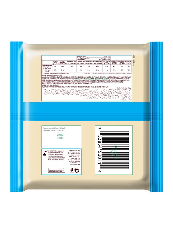 Hershey's Candy Bar, Cookies ‘N’ Creme Flavour Value Pack, 4 Bars 40grams Pack of 4 - Image 2