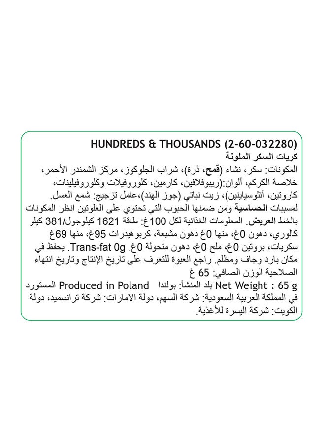 Dr.Oetker Hundreds And Thousands Candies 65grams - Image 4