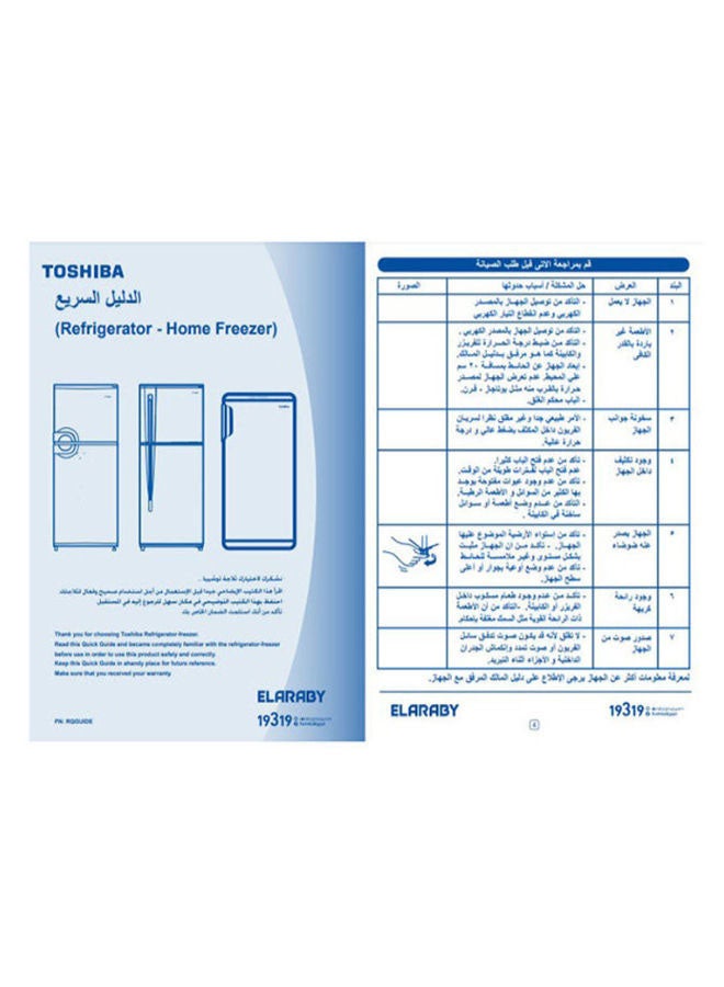 Toshiba No-Frost Refrigerator, 355 Liters, GR-EF40P-J-S Silver - Image 3
