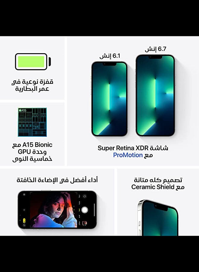 آيفون 13 برو ماكس سعة 256 جيجابايت يدعم تقنية 5G مع فيس تايم لون فضي - نسخة المملكة العربية السعودية