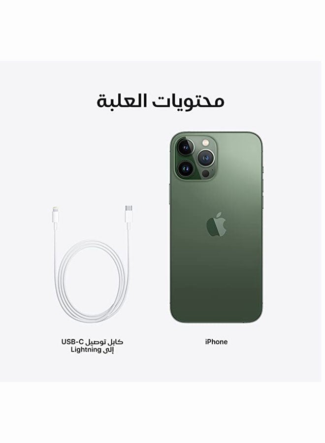 أبل - هاتف آيفون 13 برو ماكس بذاكرة داخلية 512 جيجابايت بتقنية 5G مع تطبيق فيس تايم بلون أخضر ألباين - إصدار السعودية - Image 1