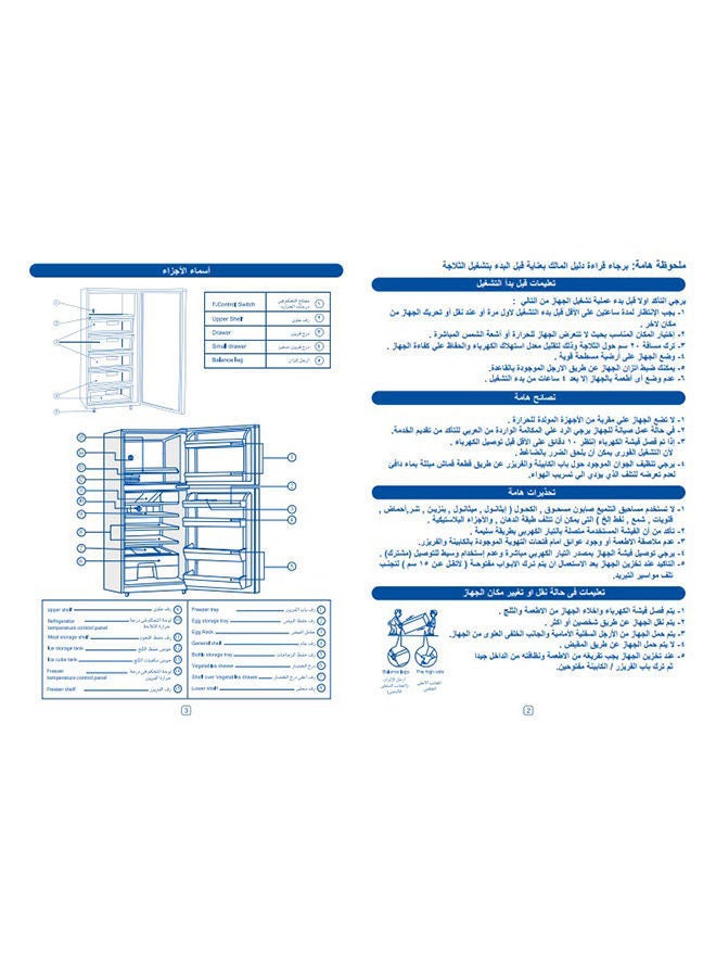 Refrigerator No Frost 3 Doors 800 W GR-EFV45-SL Silver
