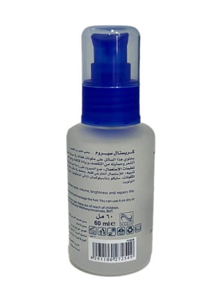 Crystal Serum White/Blue 60ml - view 3
