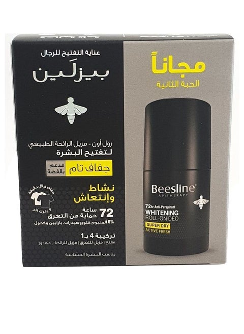 رول تبييض مزيل العرق سوبر دراي أكتيف فريش