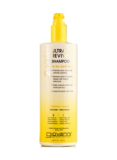 جيوفاني 2Chic Ultra-Revive Pineapple & Ginger Shampoo 710ml 
