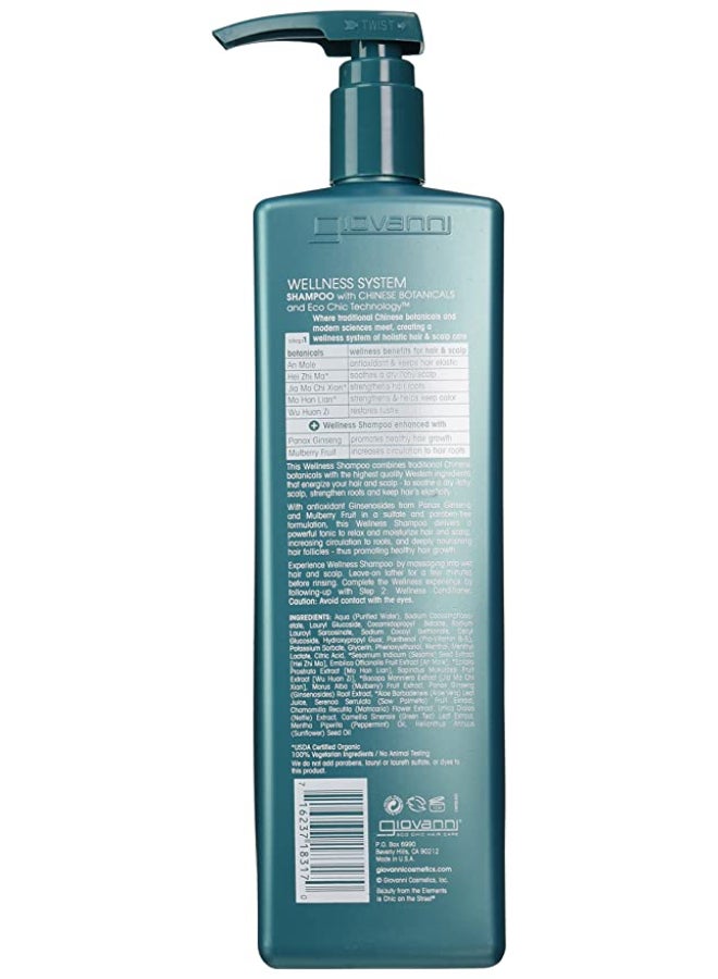 جيوفاني شامبو لنظام صحي 1000ملليلتر - Image 2