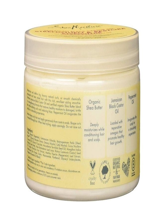 شيامويستر كريم بزيت الخروع الأسود الجامايكي يقوي الشعر وينعمه 340جرام - Image 2