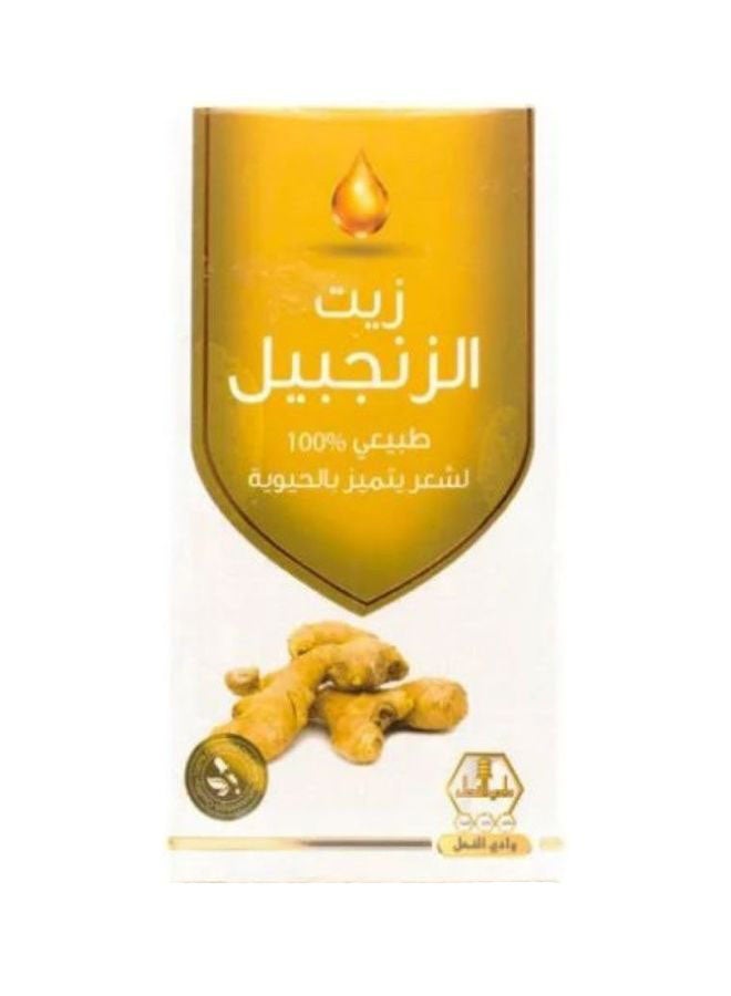 Wadi Al-Nahil Ginger Oil 125ml