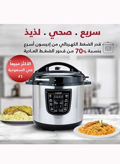 اديسون قدر ضغط كهربائي من الإستانلس ستيل 6.0 L 1000.0 W 6285360253530 أسود/ فضي  - Image 4