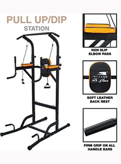 SkyLand Multi-Function Chin Up Station  - Image 5
