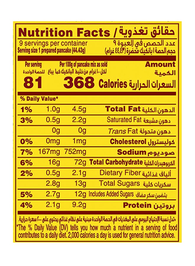 Betty Crocker Buttermilk Breakfast Pancake Mix 200grams  - Image 3